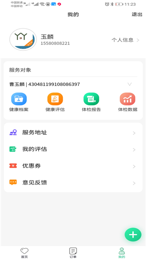 16f5ee6c518a9f97_600_0.png