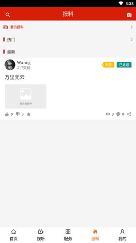 16f5ee72911907cb_600_0.png