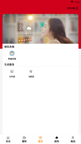 16f5ee82bc575c5c_600_0.png