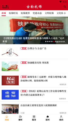 16f5ee82bc50aacf_600_0.png