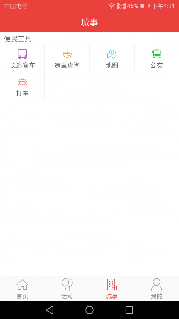 16f5ee8564650d9b_600_0.png