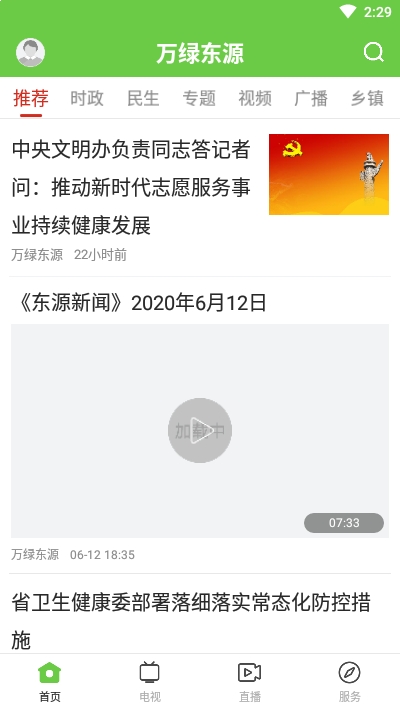 2020616142939986080.jpg