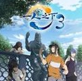 一人之下3 v1.1.0.0