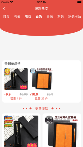 16f5ee9628f5822e_600_0.png