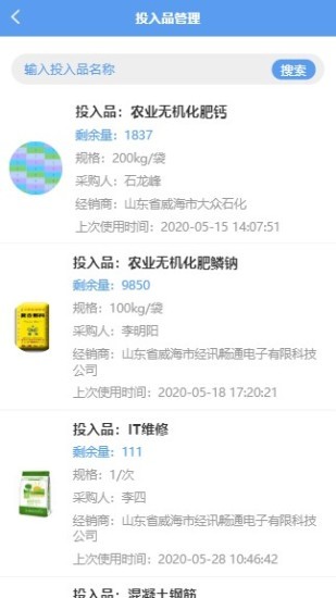 16f5ee96910dd620_600_0.jpg