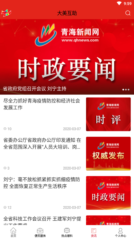 16f5ee980db5224e_600_0.png