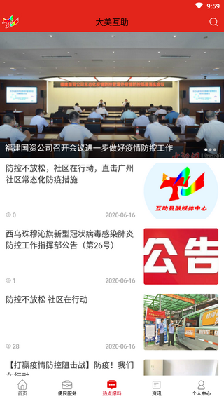 16f5ee980db22043_600_0.png