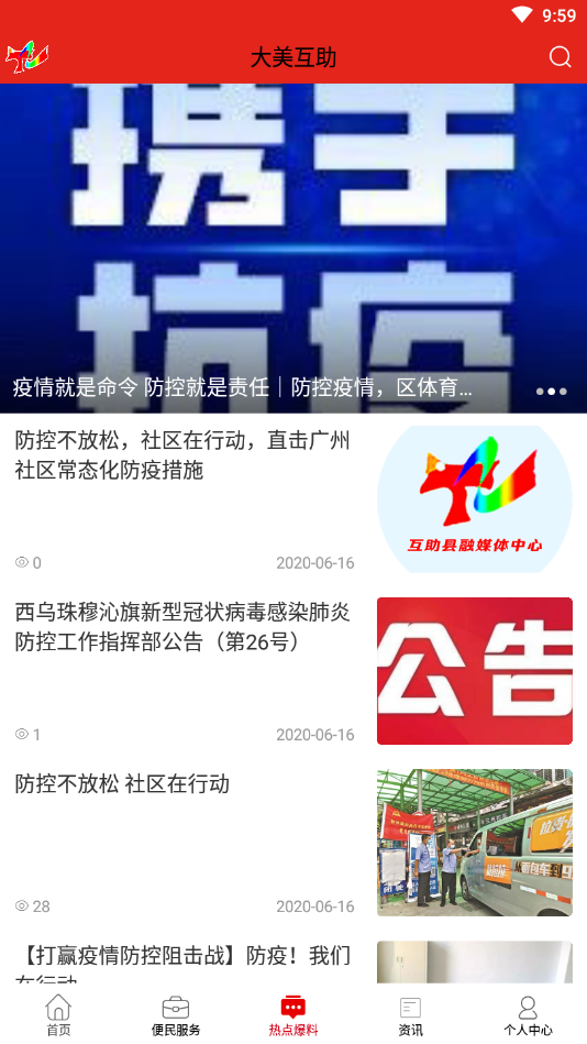 16f5ee980dac5bb3_600_0.png