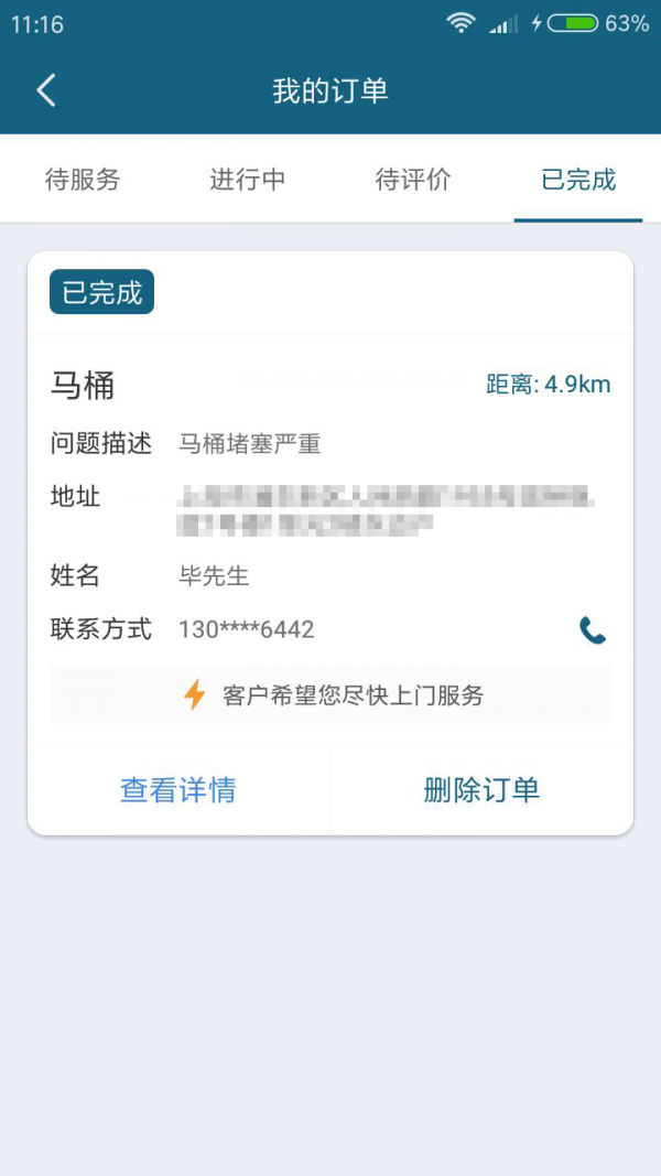 16f5ee9a2c85aaa7_600_0.png