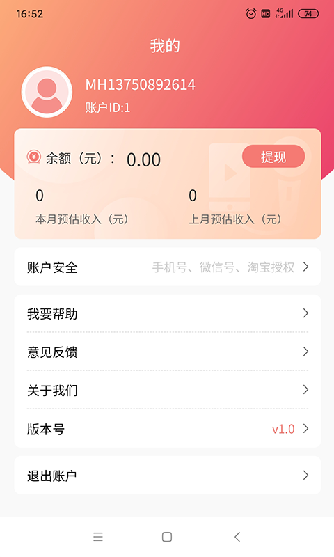 16f5ee9db802c6ba_600_0.png