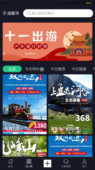 16f5eeaba0335d59_600_0.jpg