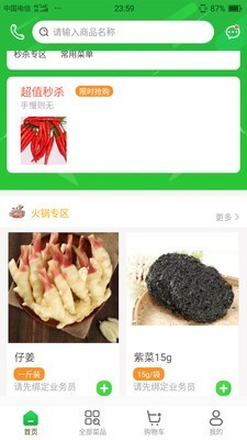 16f5ee9f76ed957b_600_0.jpg
