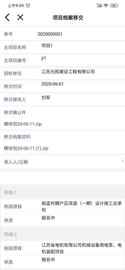 16f5eeac54e4dc35_600_0.jpg