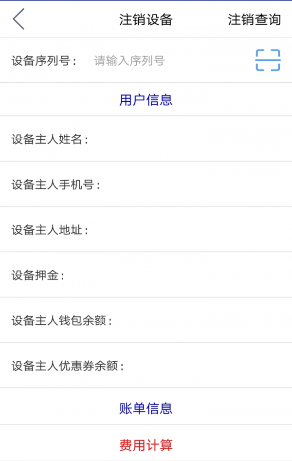 16f5eeafb9798b2f_600_0.png