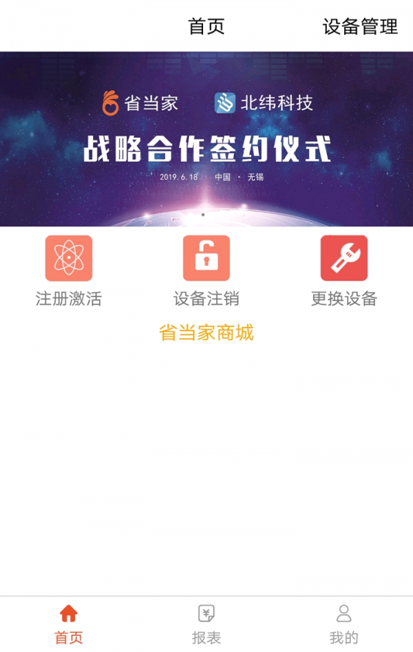 16f5eeafb94f3a6b_600_0.png