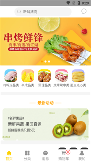 16f5eec09f37926e_600_0.png