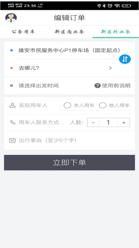 16f5eec0e810cd5c_600_0.jpg
