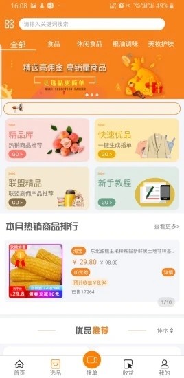 16f5eec14d1f2f28_600_0 (1).jpg