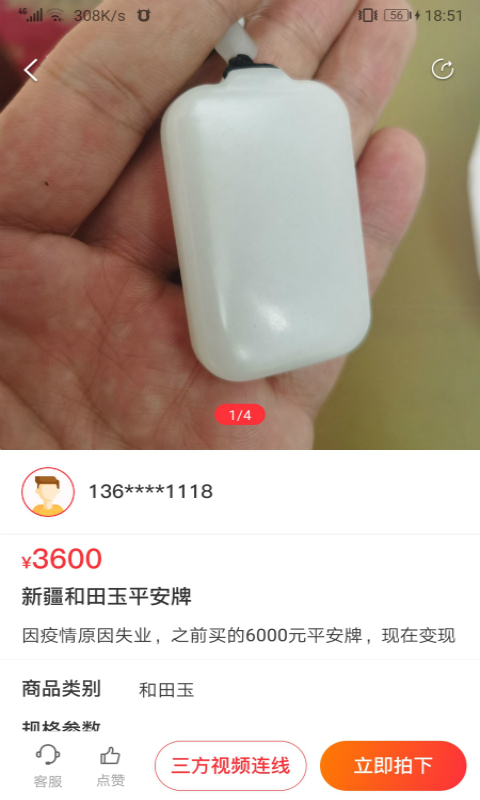 16f5eec4590caceb_600_0.png