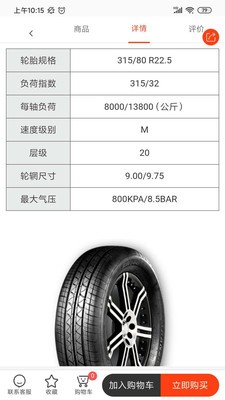 16f5eeb2641acd1f_600_0.jpg