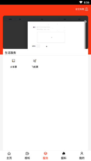 16f5eed63e22eb1f_600_0.png