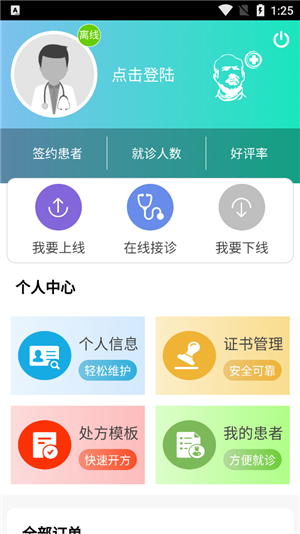16f5eef2885b7eec_600_0.png