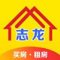 志龙房产