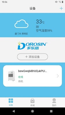 16f5ef15b1890d65_600_0.jpg