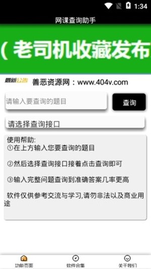 16f5ef19d59e5dea_600_0.jpg