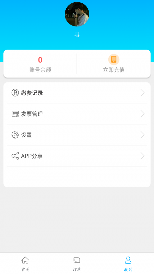 16f5ef192e691b16_600_0.png