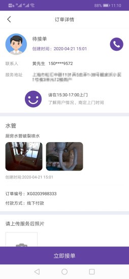 16f5ef199cd7c15e_600_0.jpg