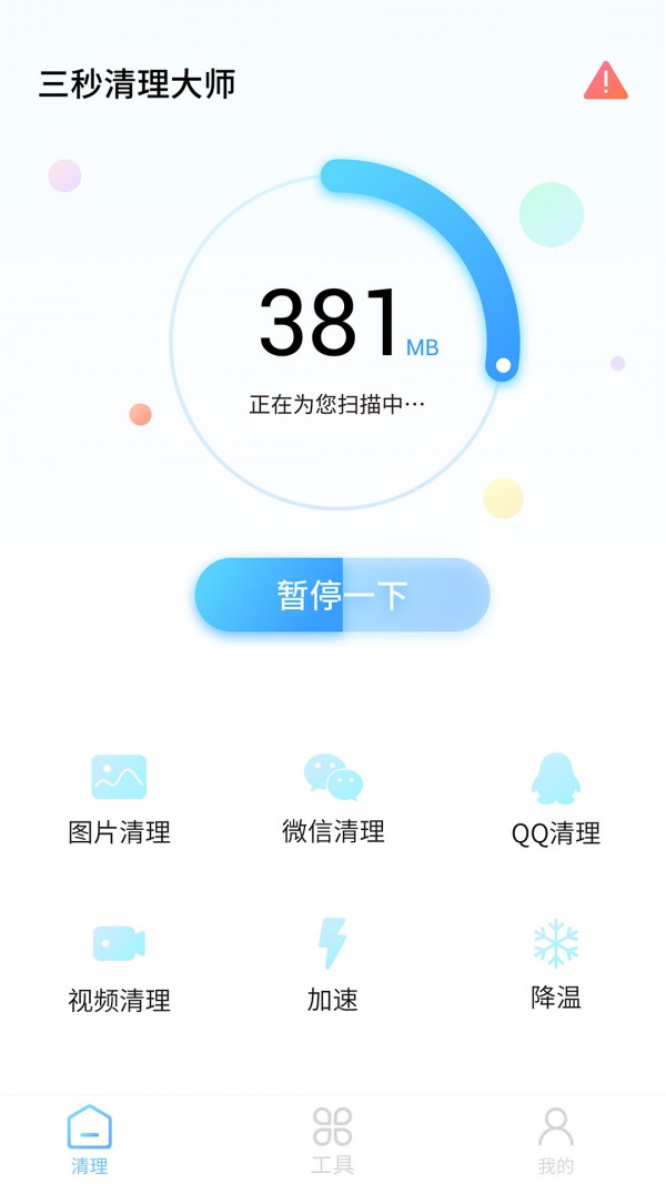 16f5ef2a9538b7c3_600_0.jpg