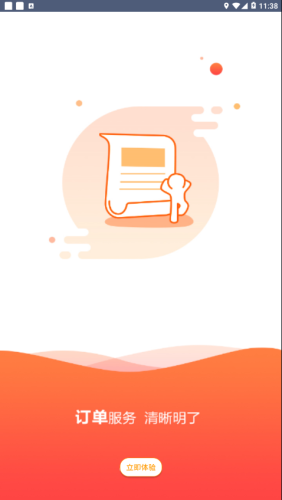 16f5ef2cda40fca4_600_0.png
