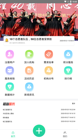 16f5ef320111ecec_600_0.png