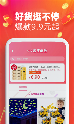 16f5ef3f861c0d76_600_0.png