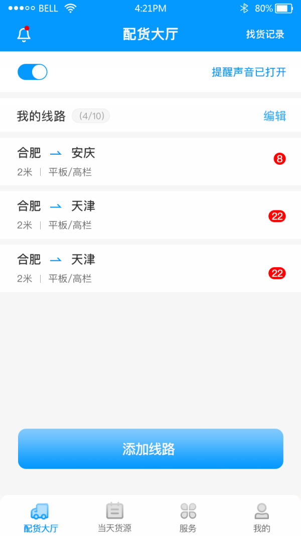 16f5ef31bd43908c_600_0.png