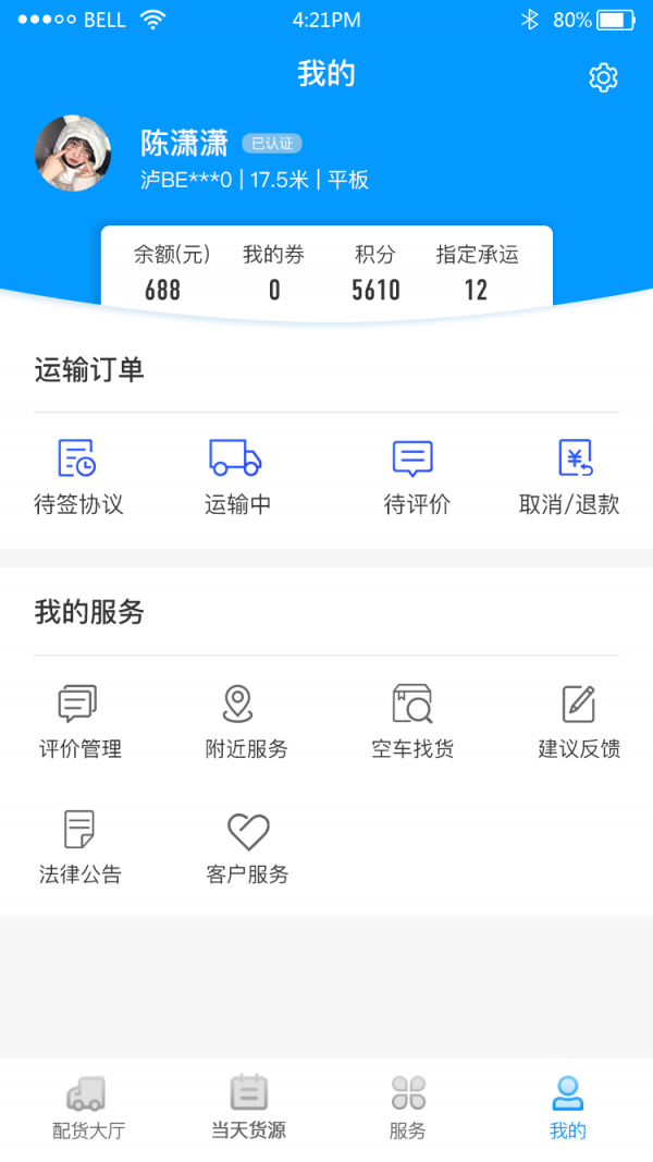 16f5ef31be208e1d_600_0.png