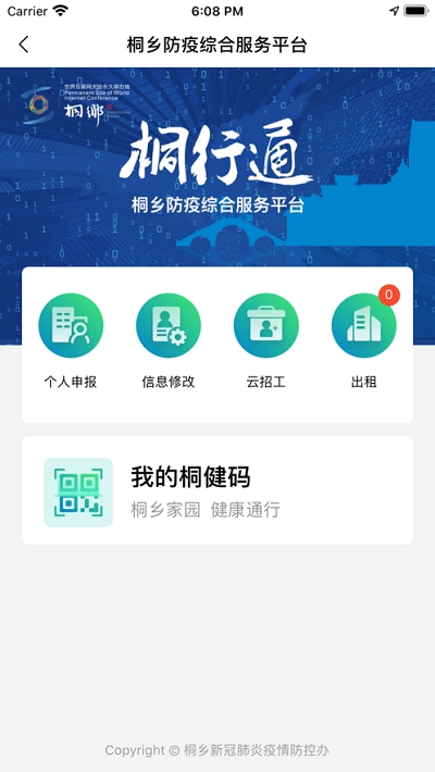 2020627133442764860.jpg