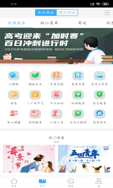 16f5ef99b7a86e3d_600_0.png
