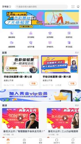16f5efa8fd86e0a9_600_0.png