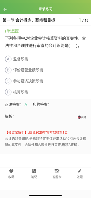 16f5efab86c5abd6_600_0.png