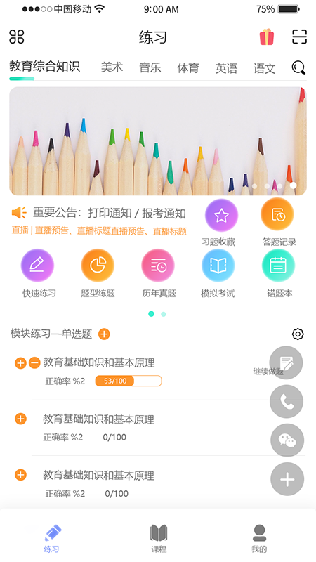 16f5efaa618e43d9_600_0.png