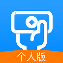 安付通个人版 v5.7