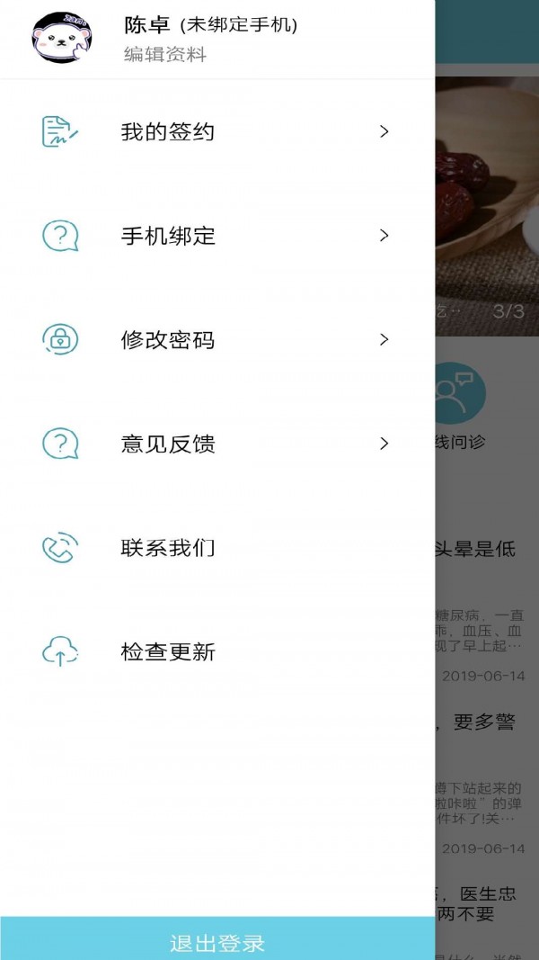 16f5efbf91e8f765_600_0.jpg