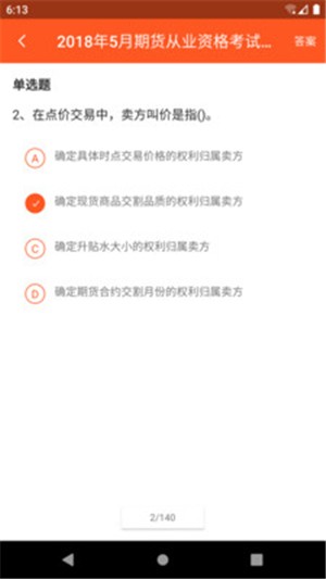 16f5efc2bbfdb3d8_600_0.jpg