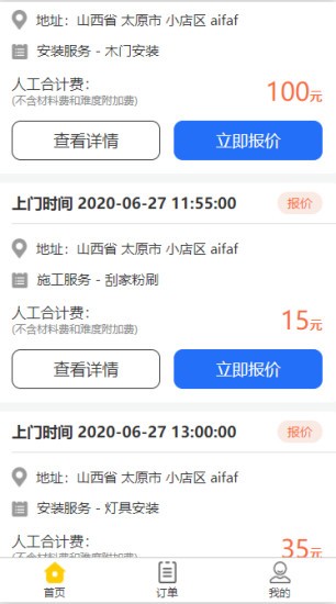 16f5efd3c8a78f7e_600_0.jpg