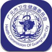 广元健康卡