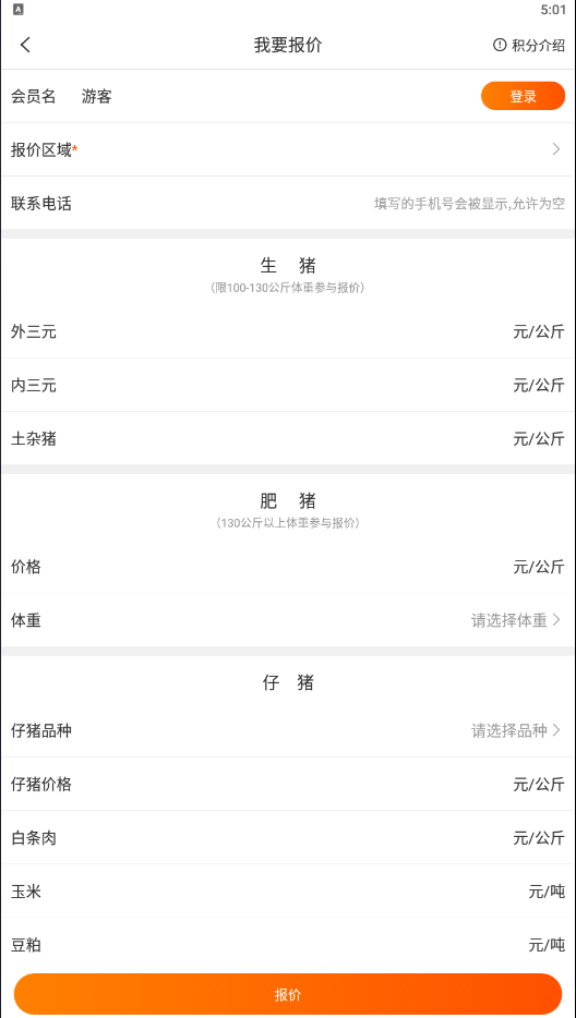 EE7344E4-D9C3-4e64-83D1-5D5A43B00EA0.png