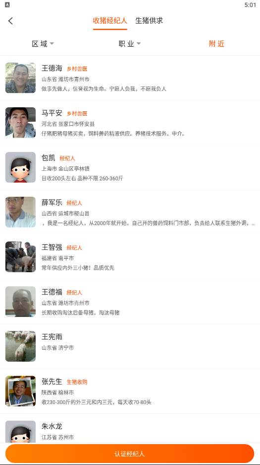 8E18BA32-9F50-455c-8940-8F3630C8483A.png