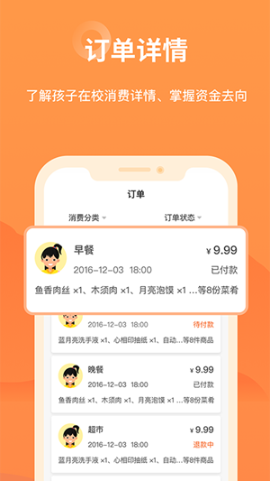 16f5f05169d2a6d0_600_0.png